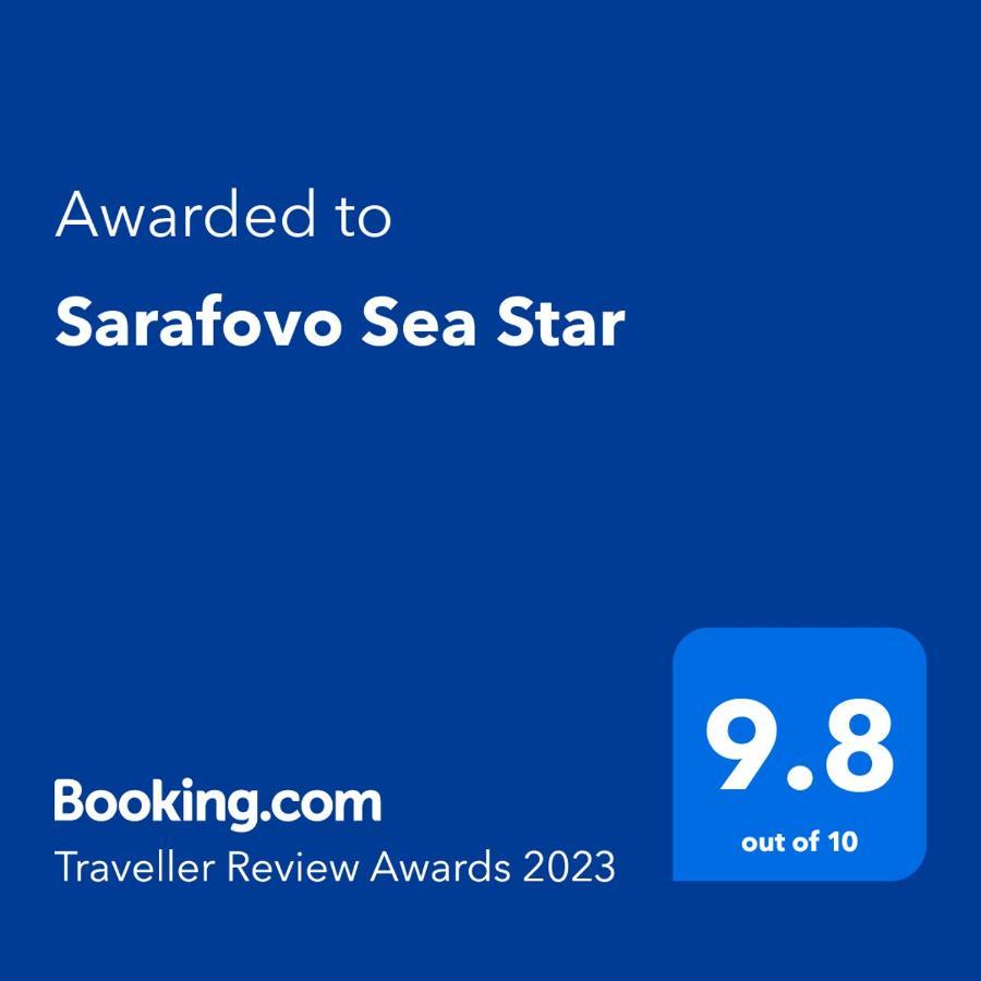 Apartament Sarafovo Sea Star Burgas Zewnętrze zdjęcie
